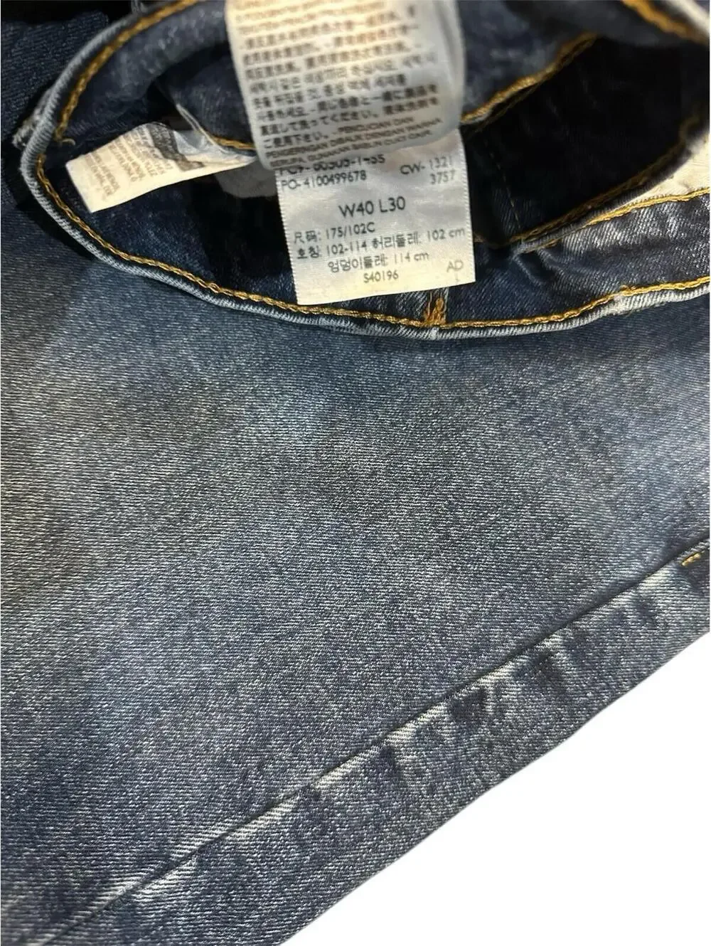 Levi's Men's 505 Jeans 40x30 Regular Fit Straight Leg - NEW
